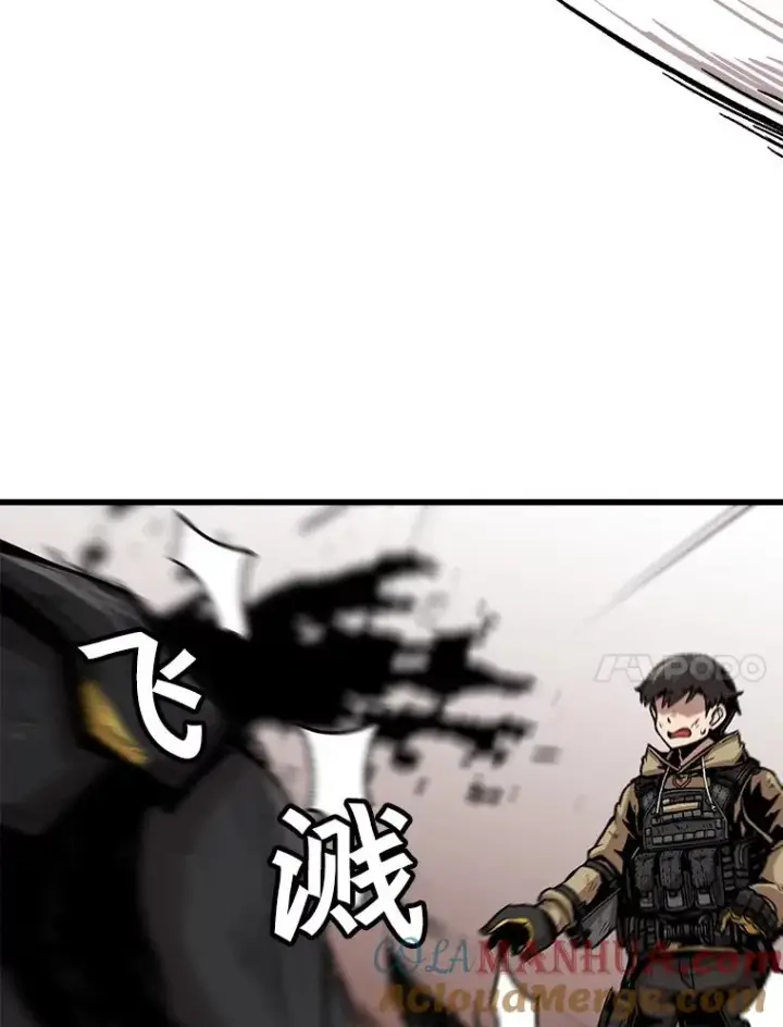 漫画《孤雄升级》61.第二次考验（2）第61张图
