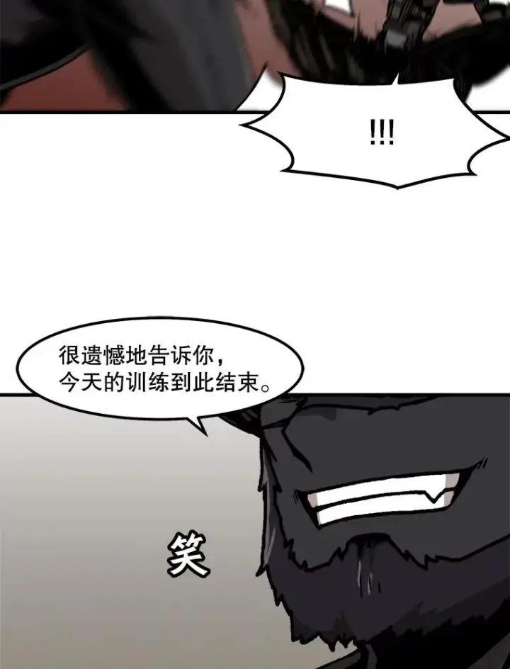 漫画《孤雄升级》61.第二次考验（2）第62张图