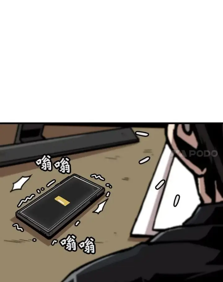 漫画《孤雄升级》61.第二次考验（2）第71张图