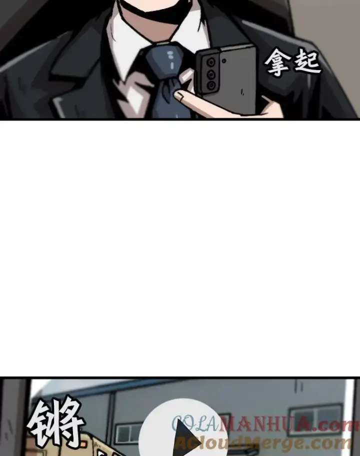 漫画《孤雄升级》61.第二次考验（2）第73张图