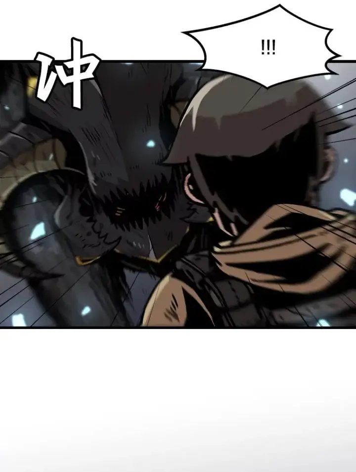漫画《孤雄升级》61.第二次考验（2）第8张图