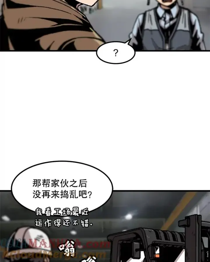 漫画《孤雄升级》62.伏击第13张图