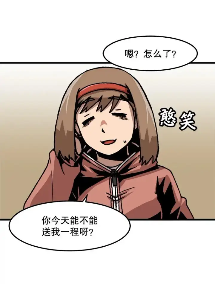 漫画《孤雄升级》62.伏击第27张图
