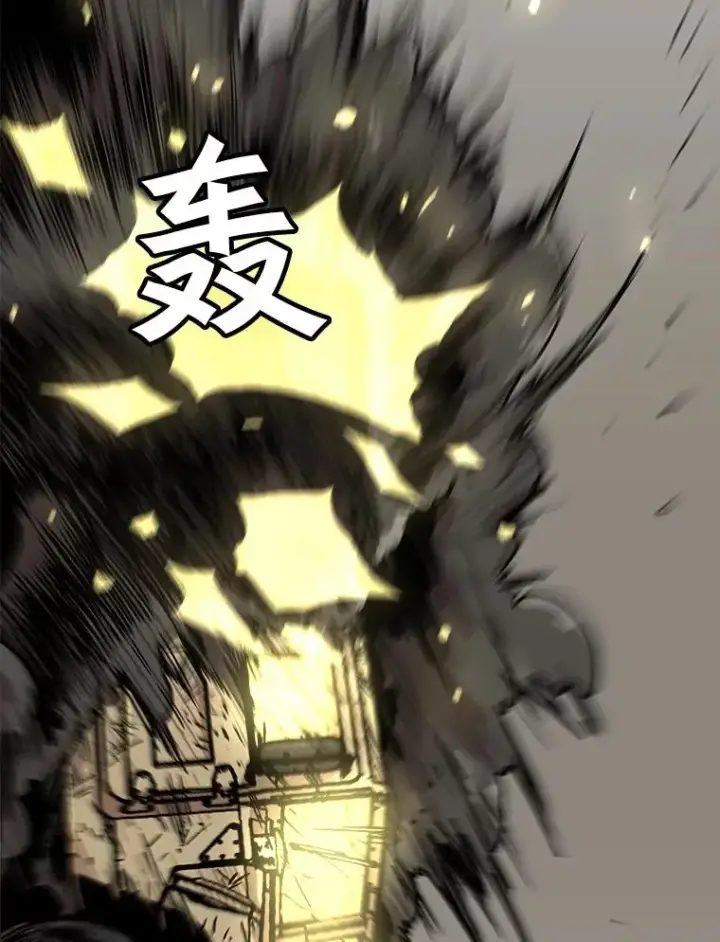 漫画《孤雄升级》62.伏击第47张图
