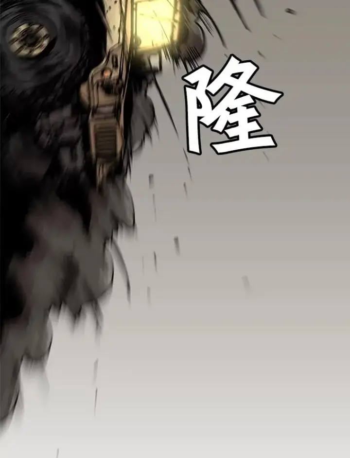 漫画《孤雄升级》62.伏击第48张图
