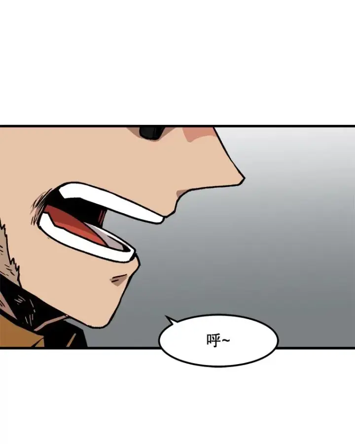 漫画《孤雄升级》62.伏击第53张图