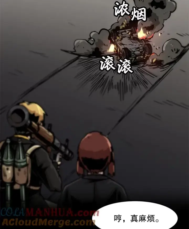 漫画《孤雄升级》62.伏击第61张图