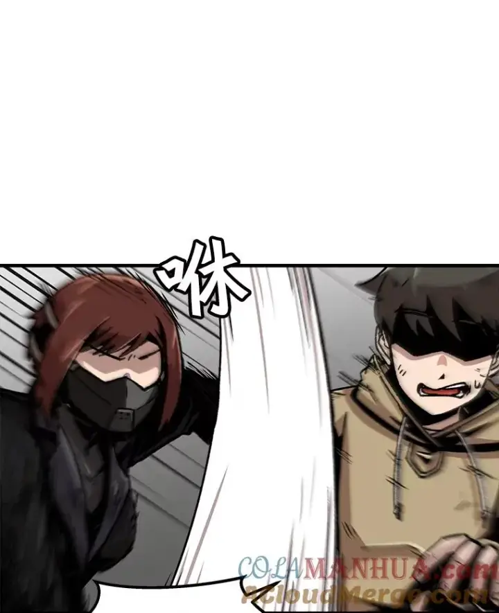 漫画《孤雄升级》63.觉醒者猎人（1）第10张图