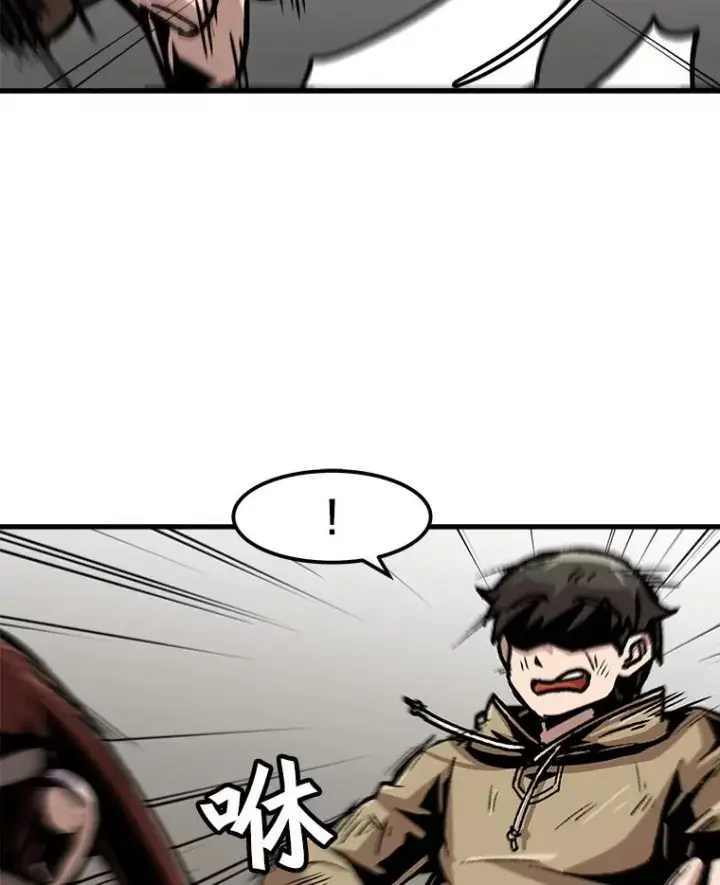 漫画《孤雄升级》63.觉醒者猎人（1）第12张图
