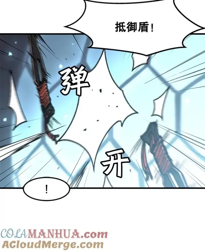 漫画《孤雄升级》63.觉醒者猎人（1）第16张图