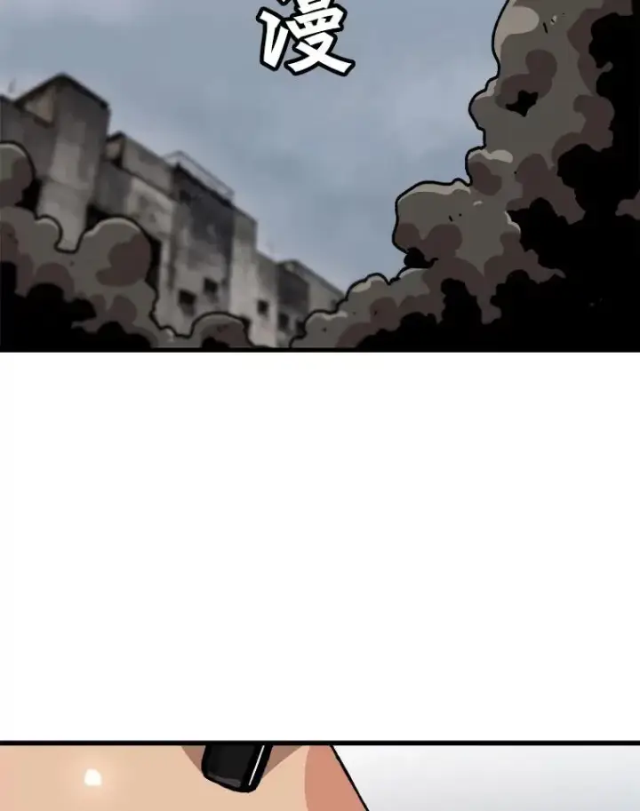 漫画《孤雄升级》63.觉醒者猎人（1）第2张图