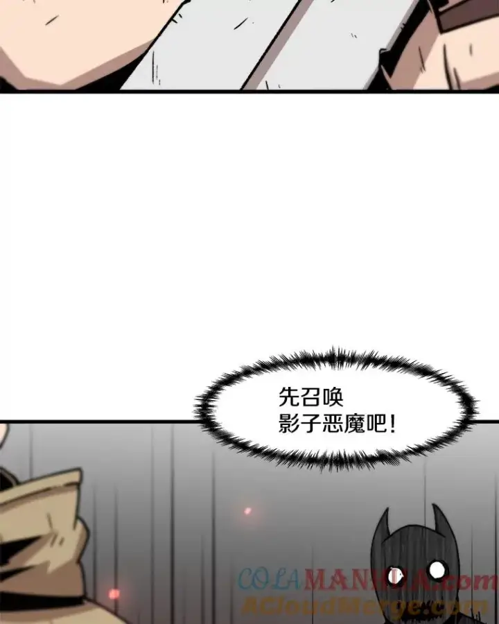漫画《孤雄升级》63.觉醒者猎人（1）第22张图