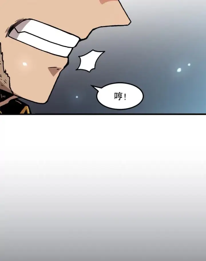 漫画《孤雄升级》63.觉醒者猎人（1）第3张图