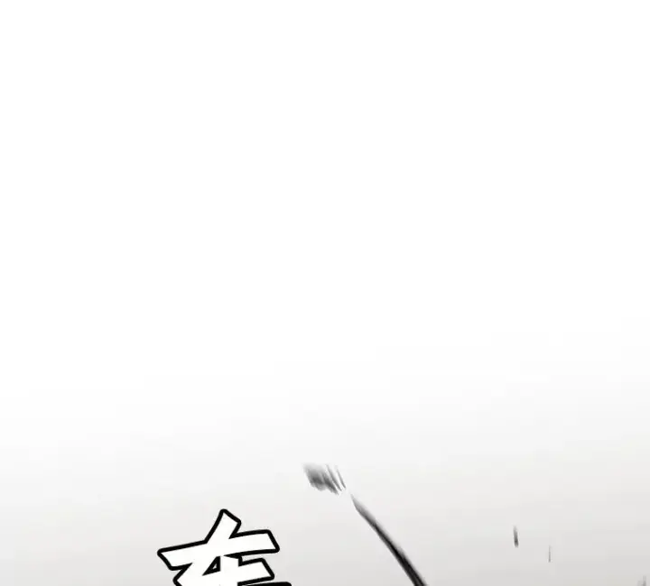 漫画《孤雄升级》63.觉醒者猎人（1）第33张图