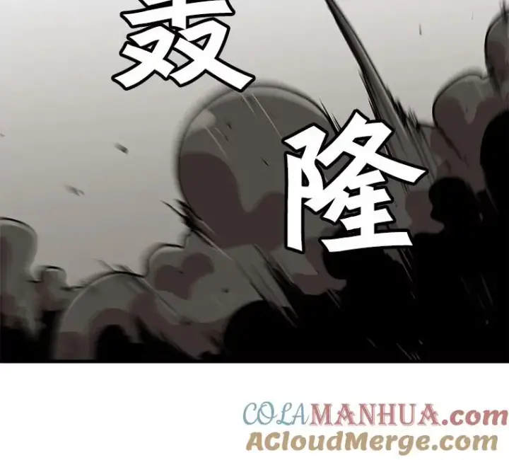 漫画《孤雄升级》63.觉醒者猎人（1）第34张图