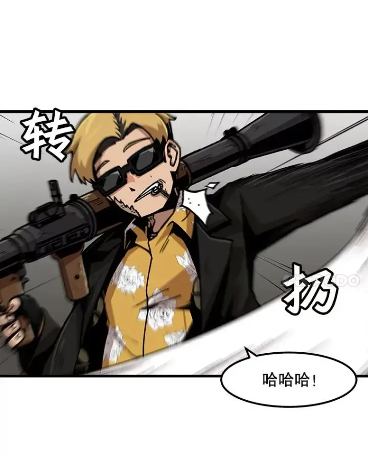 漫画《孤雄升级》63.觉醒者猎人（1）第35张图