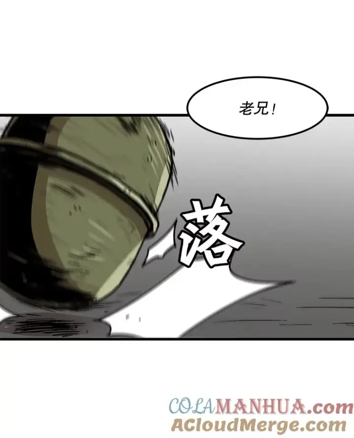 漫画《孤雄升级》63.觉醒者猎人（1）第37张图