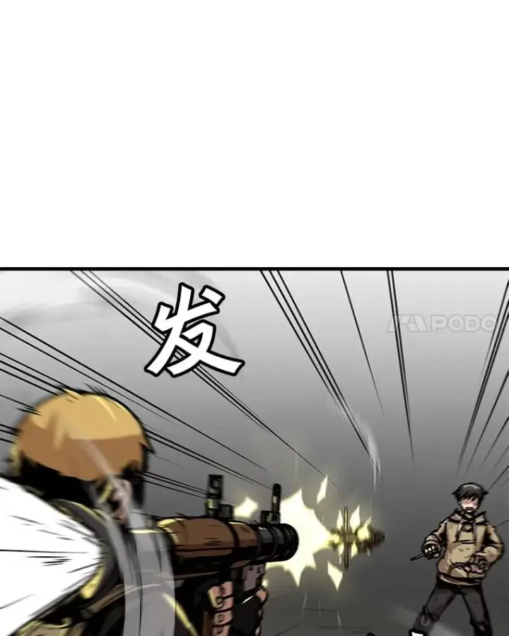 漫画《孤雄升级》63.觉醒者猎人（1）第69张图