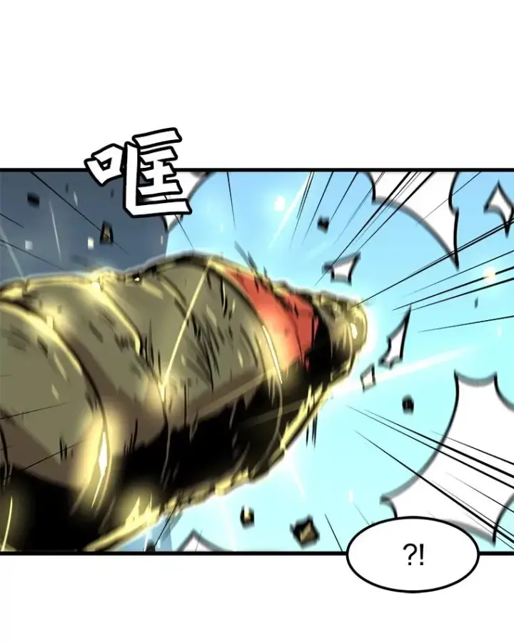 漫画《孤雄升级》63.觉醒者猎人（1）第74张图