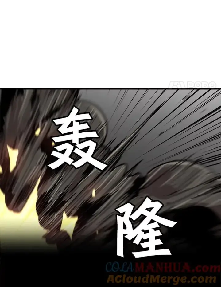 漫画《孤雄升级》63.觉醒者猎人（1）第76张图