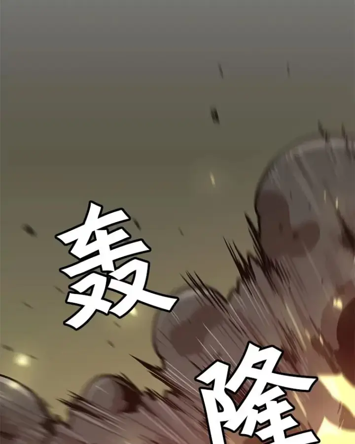 漫画《孤雄升级》64.觉醒者猎人（2）第3张图