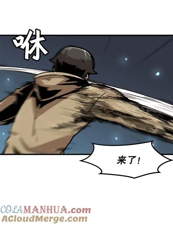 漫画《孤雄升级》64.觉醒者猎人（2）第34张图