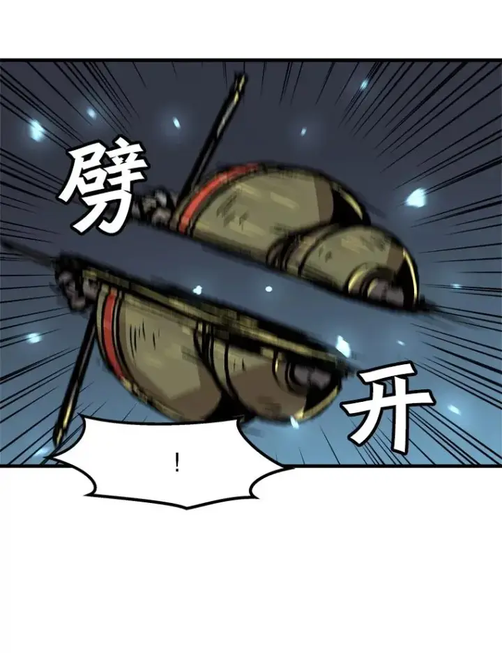 漫画《孤雄升级》64.觉醒者猎人（2）第35张图