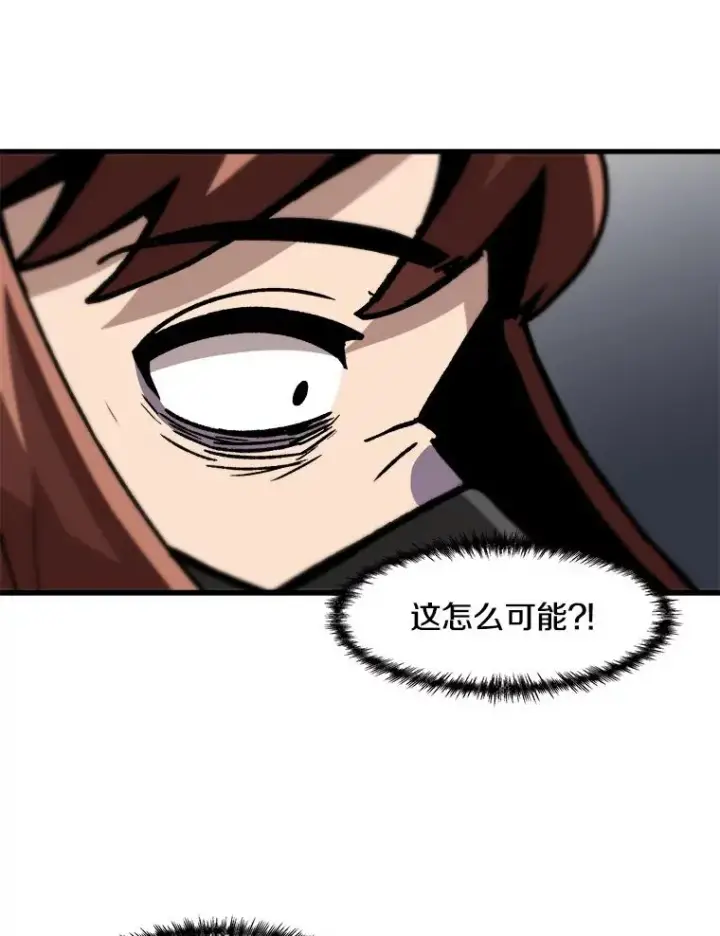 漫画《孤雄升级》64.觉醒者猎人（2）第36张图