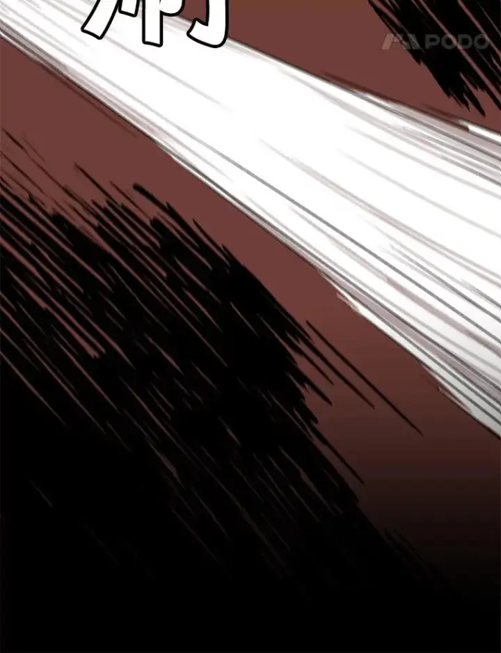 漫画《孤雄升级》64.觉醒者猎人（2）第41张图