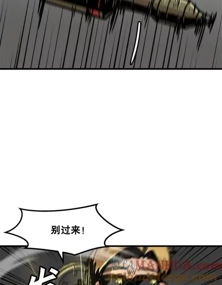 漫画《孤雄升级》64.觉醒者猎人（2）第46张图