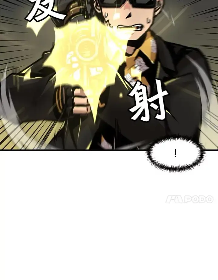 漫画《孤雄升级》64.觉醒者猎人（2）第47张图