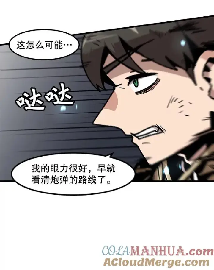 漫画《孤雄升级》64.觉醒者猎人（2）第52张图