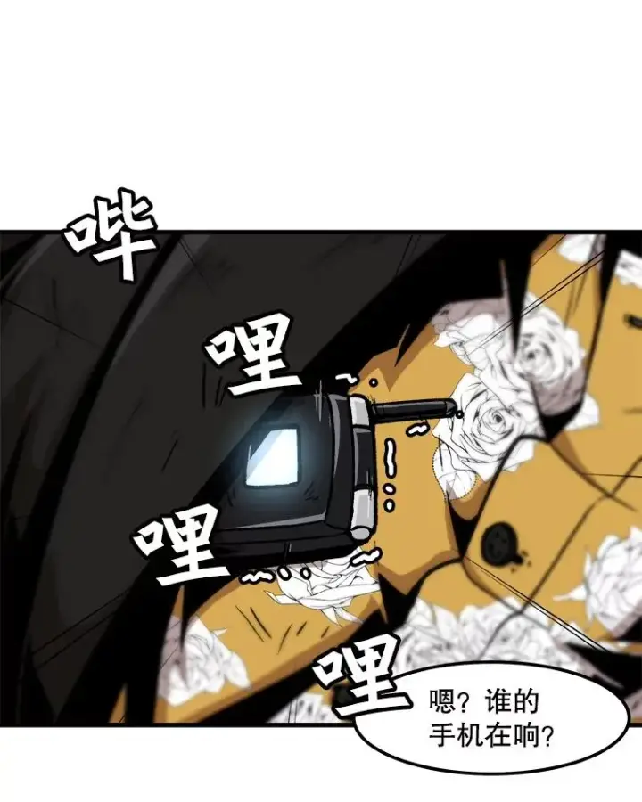 漫画《孤雄升级》64.觉醒者猎人（2）第59张图