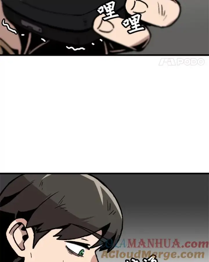 漫画《孤雄升级》64.觉醒者猎人（2）第61张图