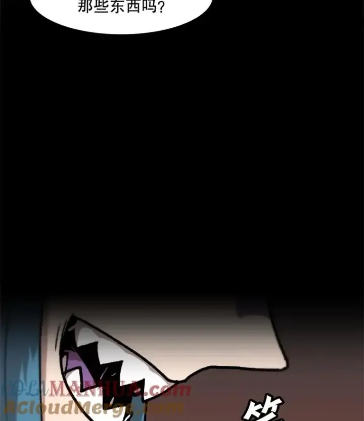 漫画《孤雄升级》65.暂时的平静第82张图