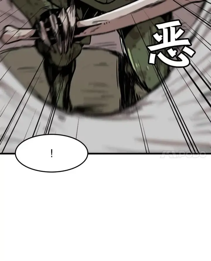 漫画《孤雄升级》66.狩猎妖兽（1）第69张图