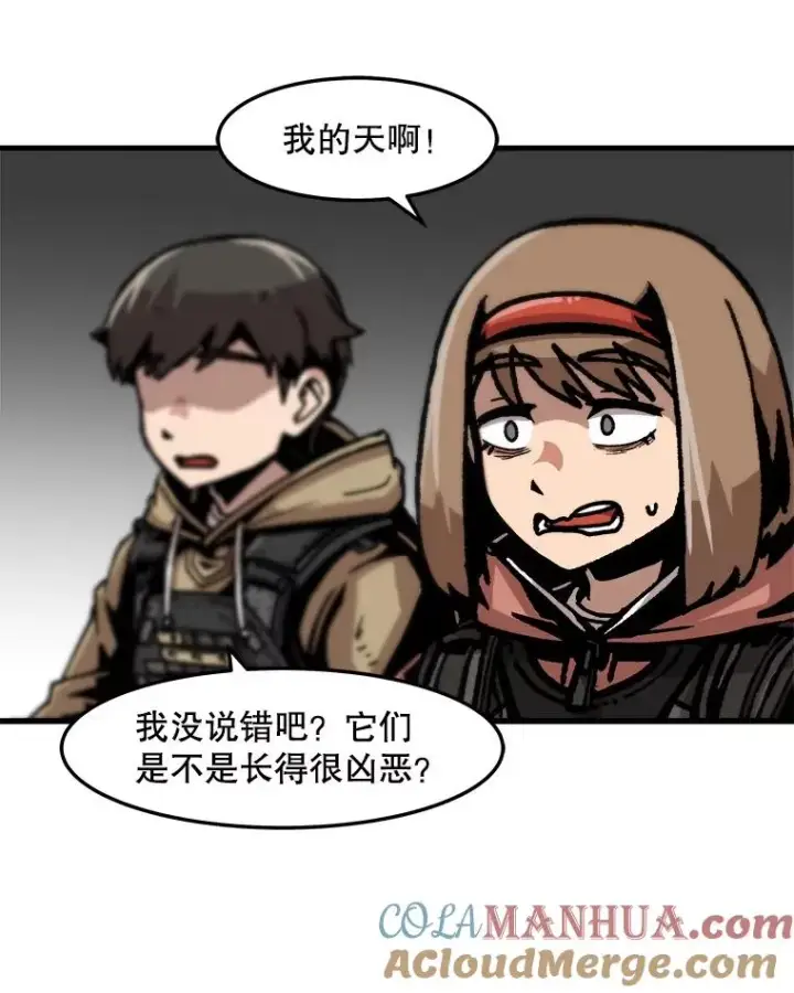 漫画《孤雄升级》66.狩猎妖兽（1）第70张图