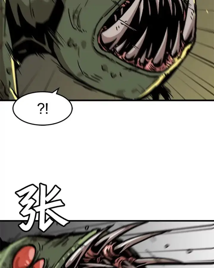 漫画《孤雄升级》66.狩猎妖兽（1）第74张图