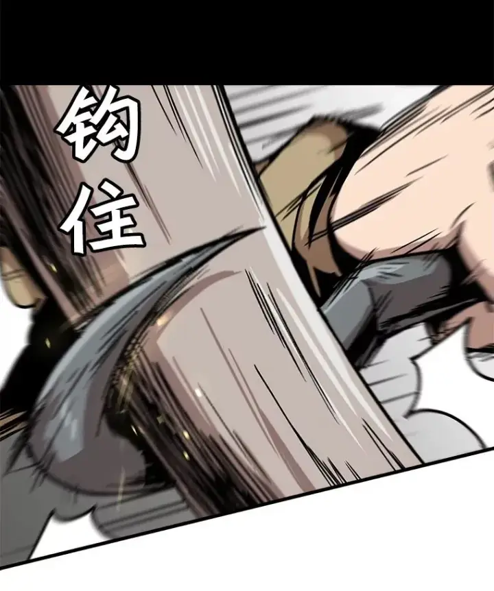 漫画《孤雄升级》67.狩猎妖兽（2）第12张图
