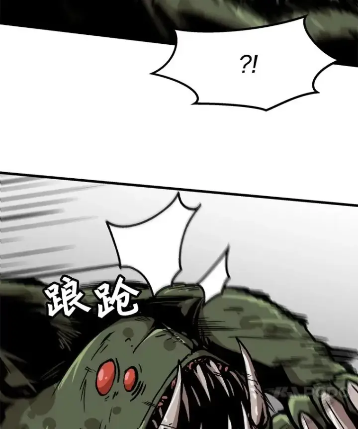 漫画《孤雄升级》67.狩猎妖兽（2）第14张图