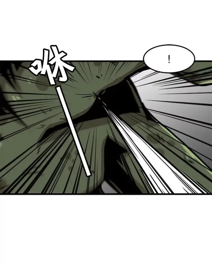 漫画《孤雄升级》67.狩猎妖兽（2）第17张图