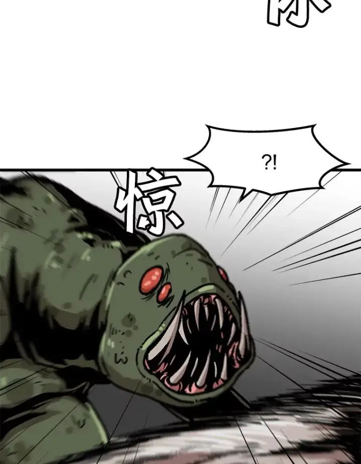 漫画《孤雄升级》67.狩猎妖兽（2）第33张图