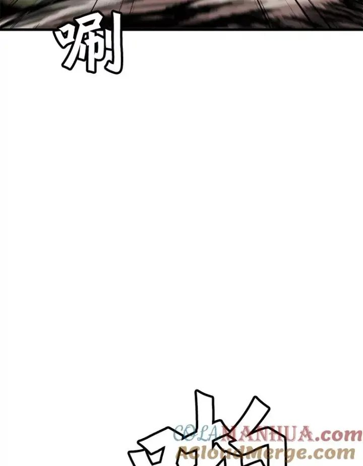 漫画《孤雄升级》67.狩猎妖兽（2）第34张图