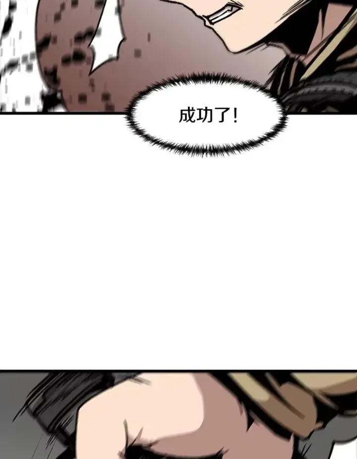 漫画《孤雄升级》67.狩猎妖兽（2）第36张图