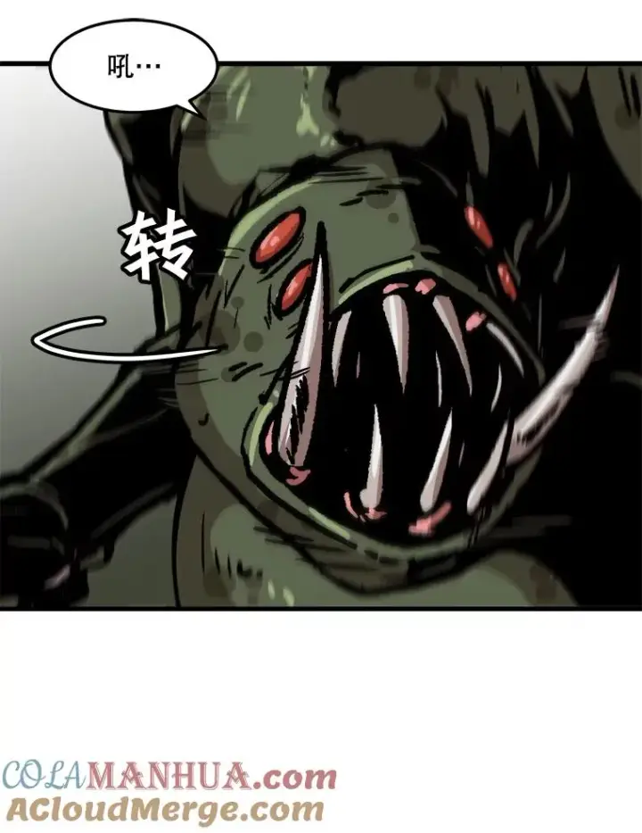 漫画《孤雄升级》67.狩猎妖兽（2）第46张图