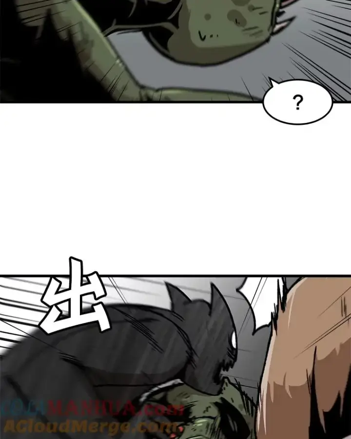 漫画《孤雄升级》67.狩猎妖兽（2）第58张图