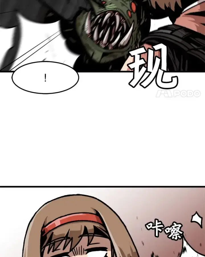 漫画《孤雄升级》67.狩猎妖兽（2）第59张图