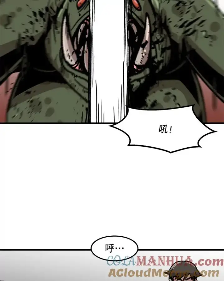 漫画《孤雄升级》67.狩猎妖兽（2）第61张图