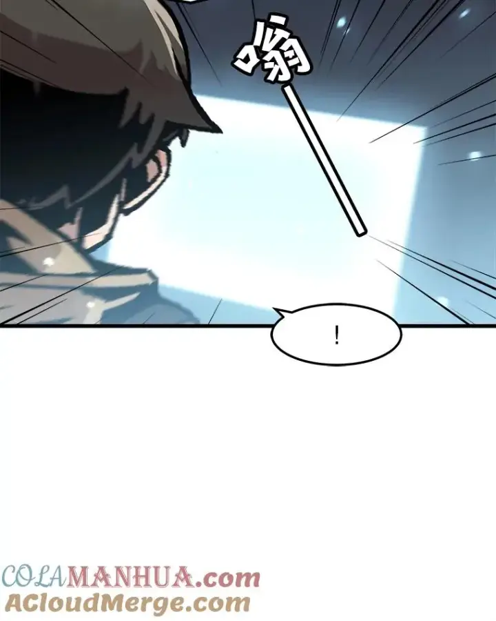 漫画《孤雄升级》67.狩猎妖兽（2）第70张图