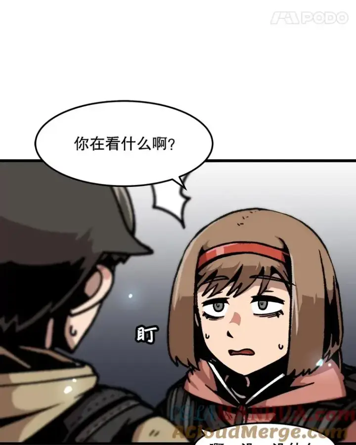漫画《孤雄升级》67.狩猎妖兽（2）第73张图